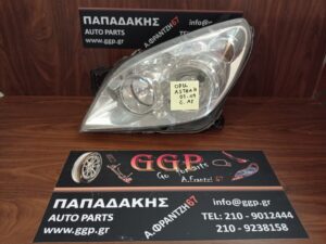 opel-astra-h-2007-2009-empros-aristero-fanari-chromio-fonto  
